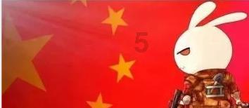 公主的成人礼